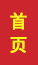 河口成人高考